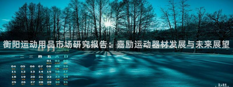 fb体育平台假的吗是真的吗吗