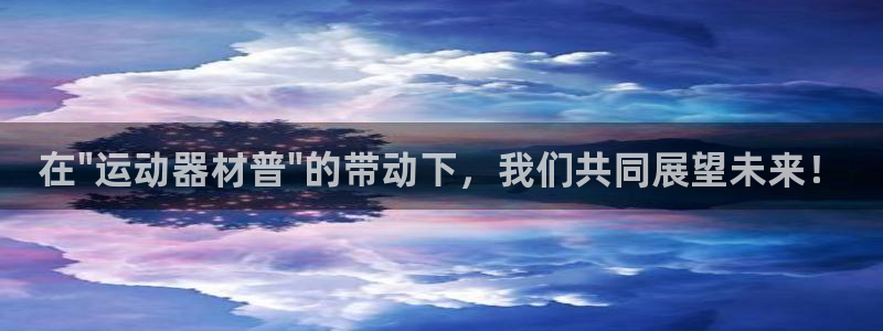 fb体育代理