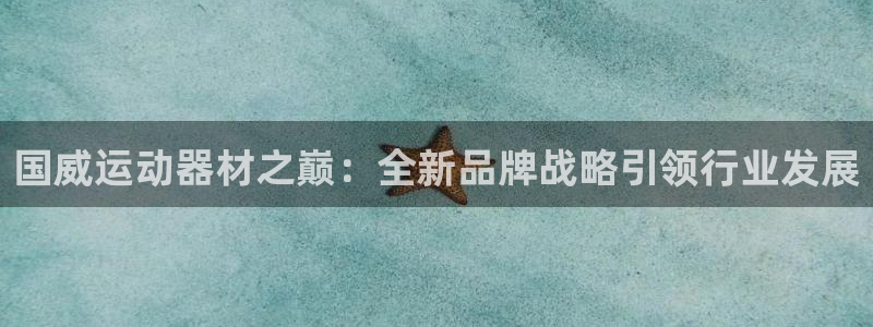 fb体育集团logo