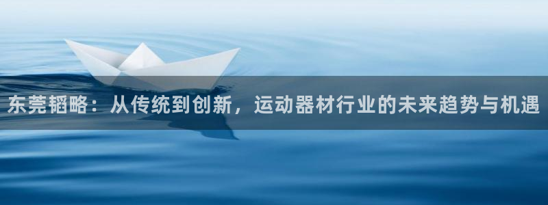 fb体育科技