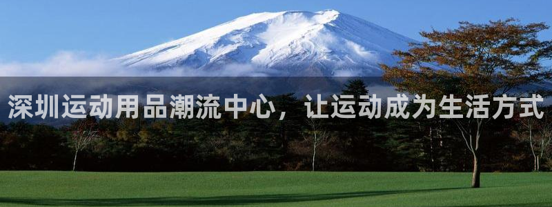 fb体育娱乐下载